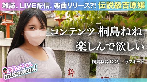 吉原巨乳|【2024年】ぴゅあらば厳選！吉原の巨乳･爆乳ソープを徹底リ。